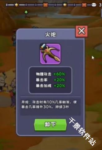 包包自走棋