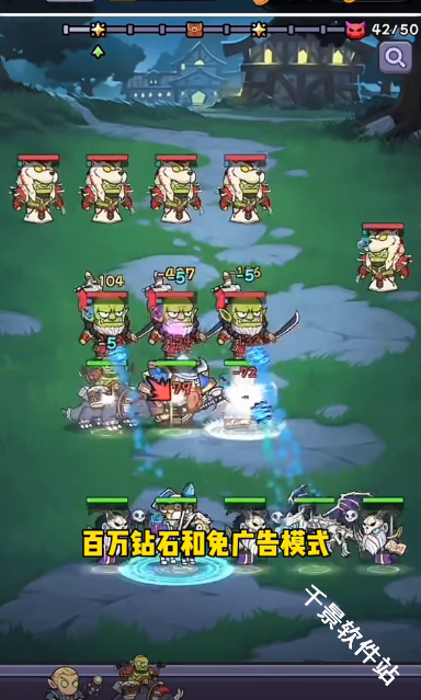 包包自走棋