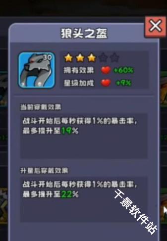 包包自走棋