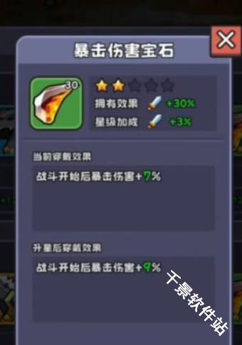 包包自走棋