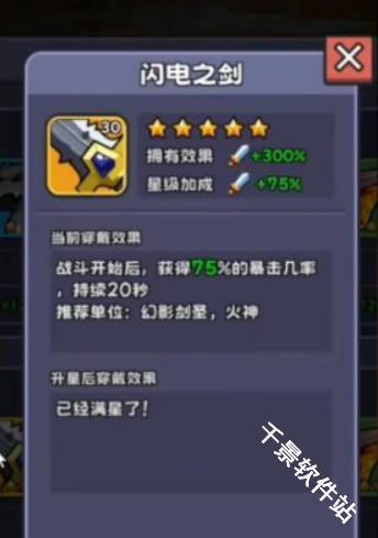 包包自走棋