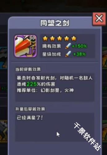 包包自走棋