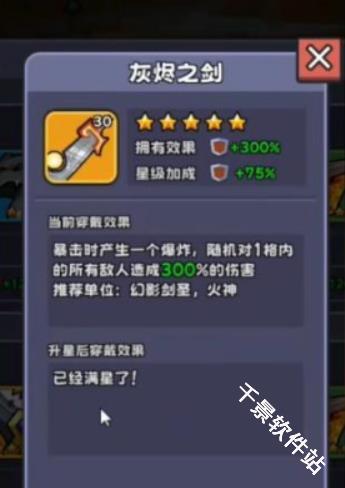 包包自走棋