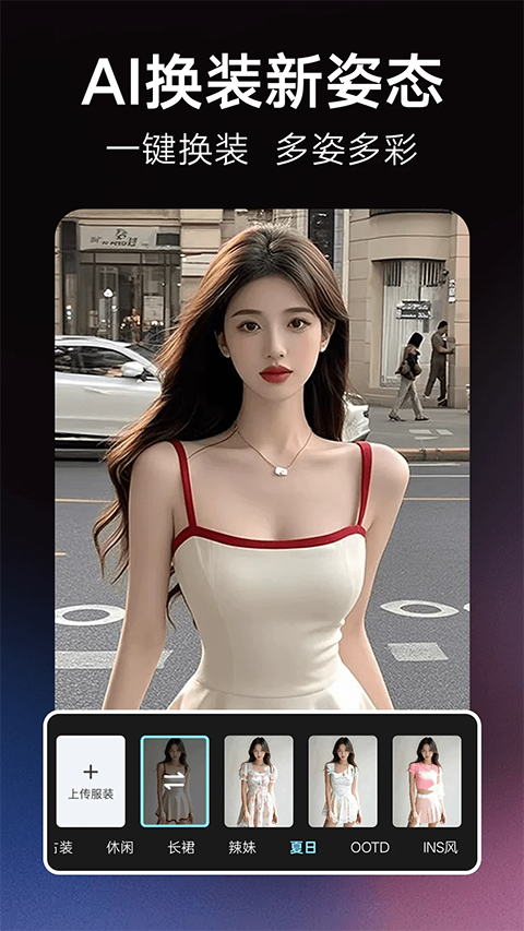 果咚AI截图4