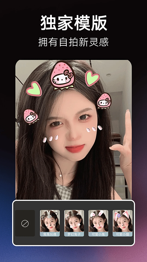 果咚AI截图1