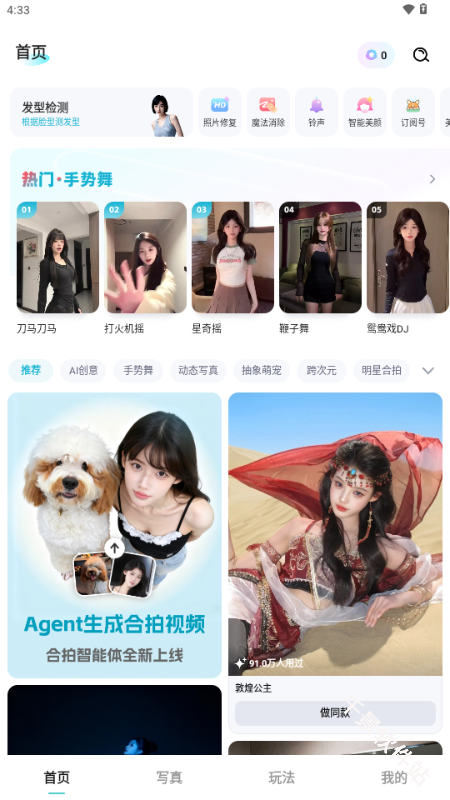 果咚AI