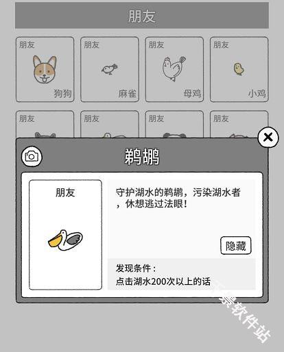 猫咪真的很可爱