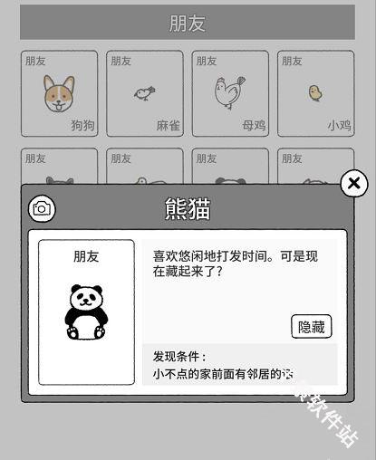 猫咪真的很可爱