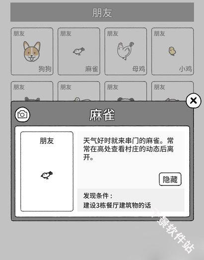 猫咪真的很可爱