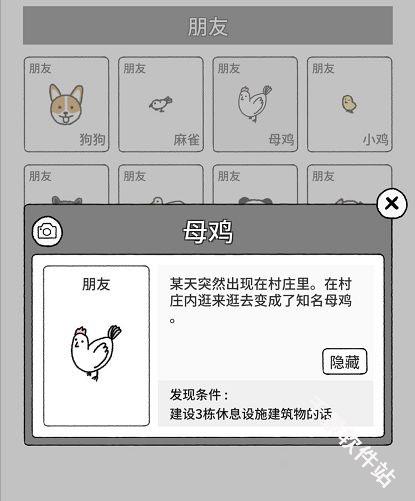 猫咪真的很可爱