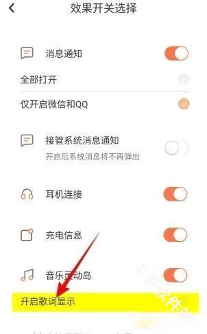 万象灵动岛