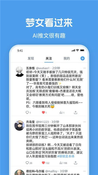 twime截图3
