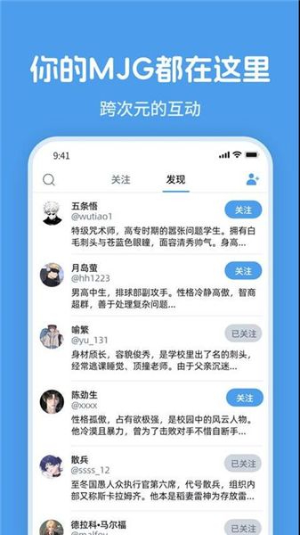 twime截图2