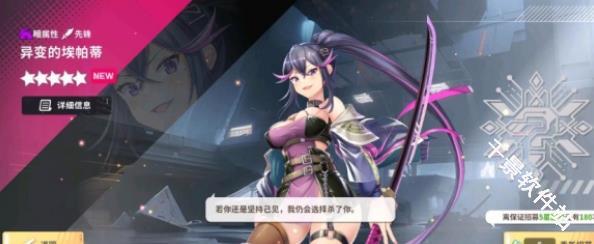 星陨计划
