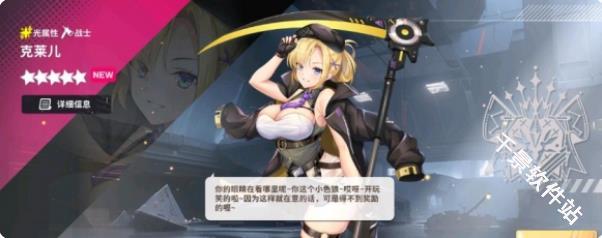 星陨计划