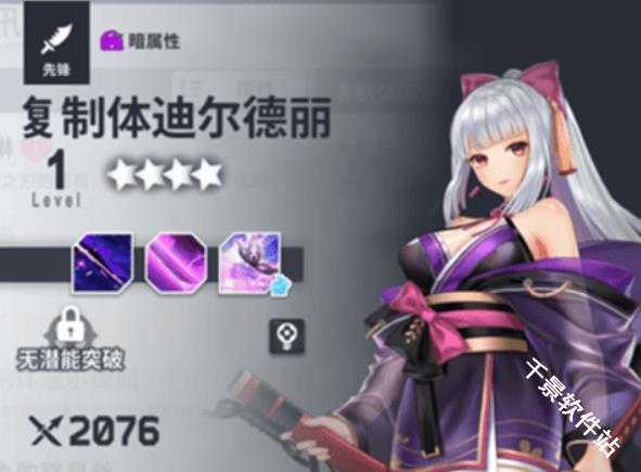 星陨计划