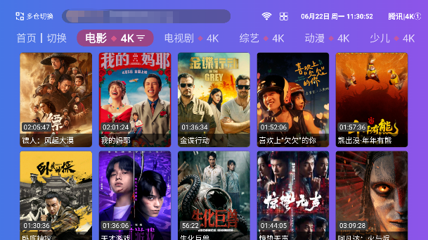 白茶影院