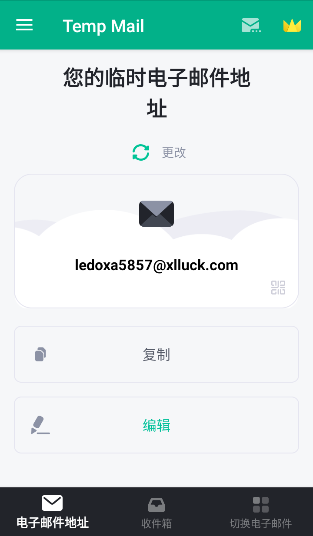 Temp Mail临时邮箱