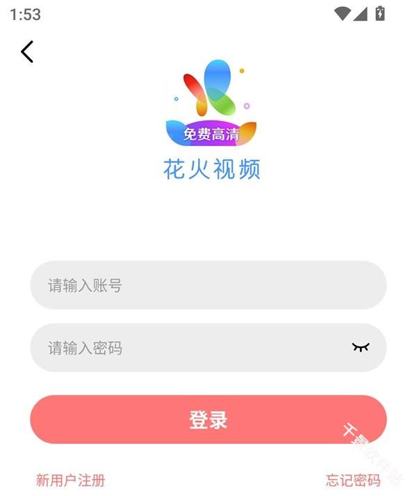 花火视频