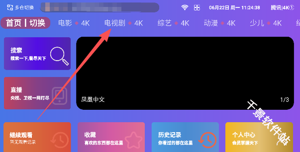 白茶影院