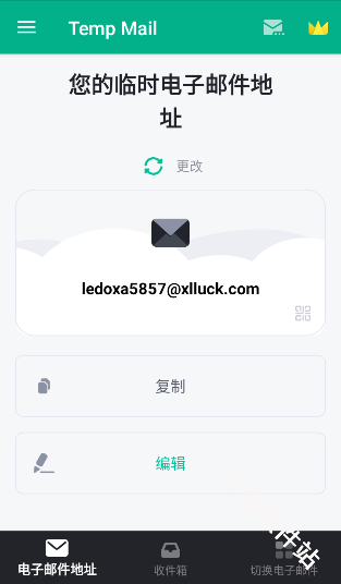 Temp Mail临时邮箱