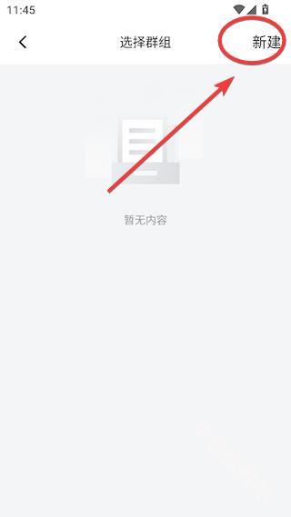 若途旅行