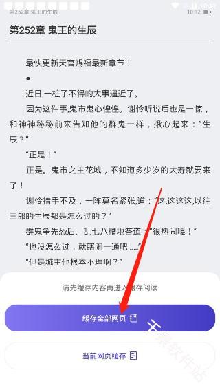 饭团探书
