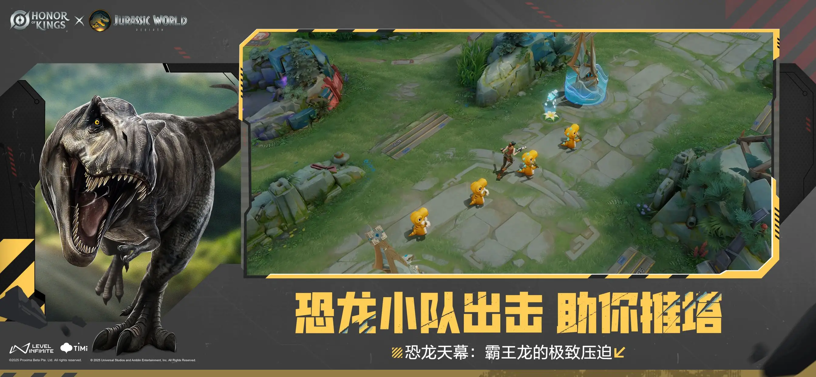 王者荣耀国际服截图2