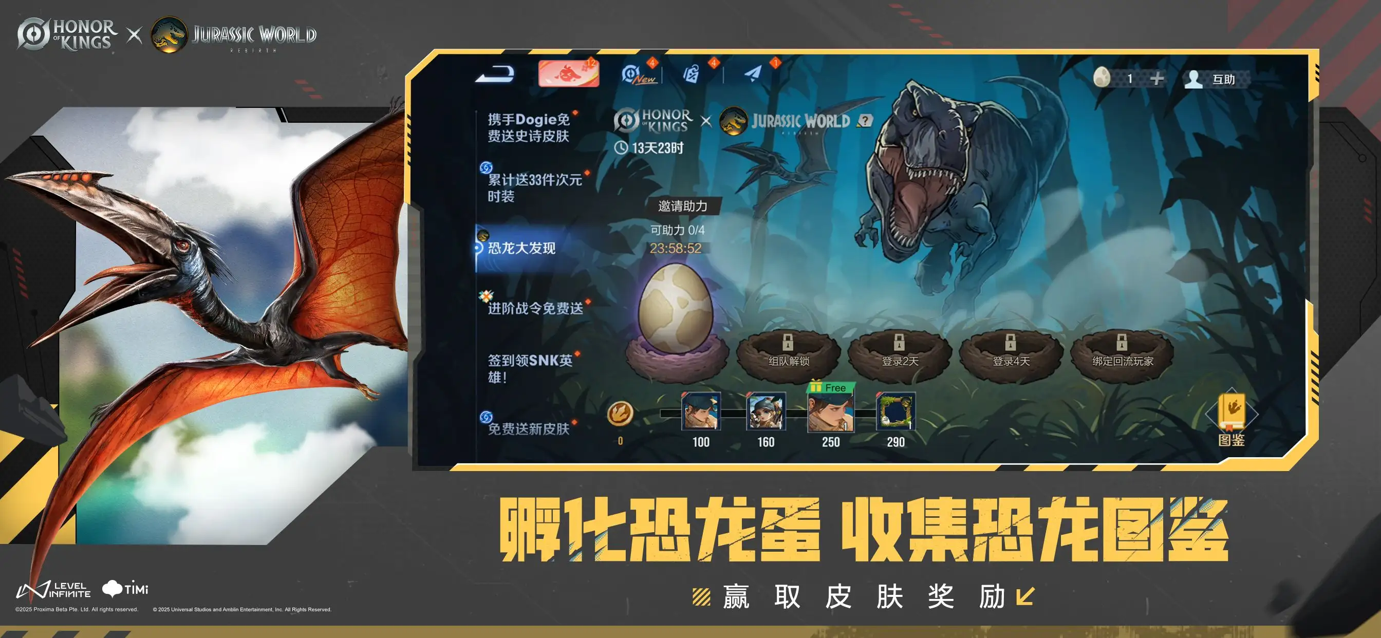 王者荣耀国际服截图3