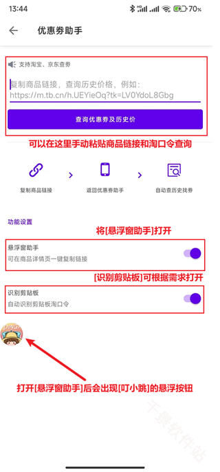 叮小跳