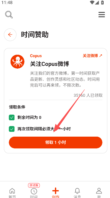 Copus