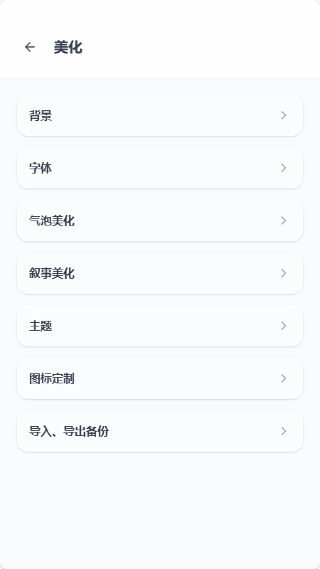 mpPhone小手机ai