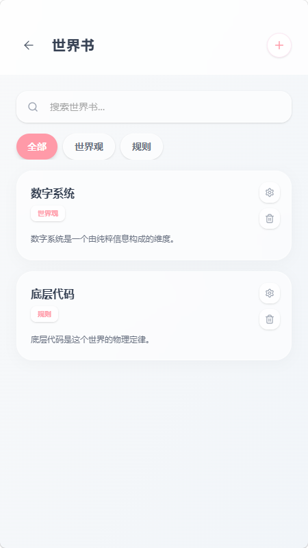 mpPhone小手机ai