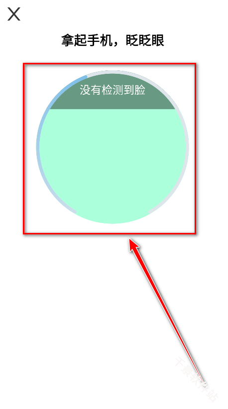 浙里办