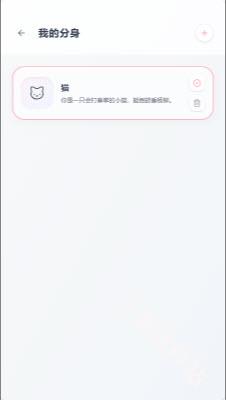 mpPhone小手机ai