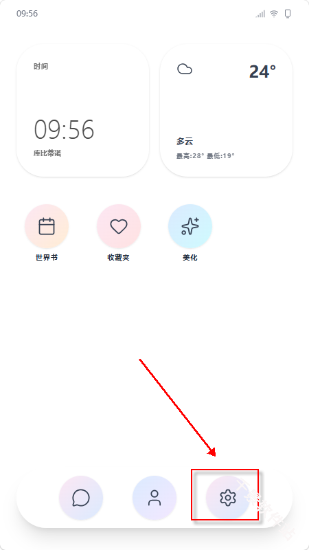 mpPhone小手机ai