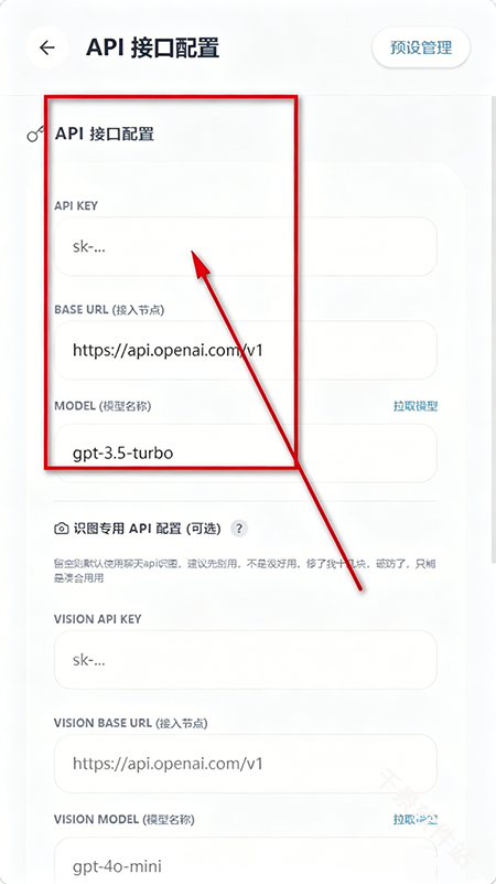 mpPhone小手机ai