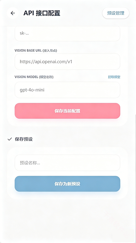 mpPhone小手机ai