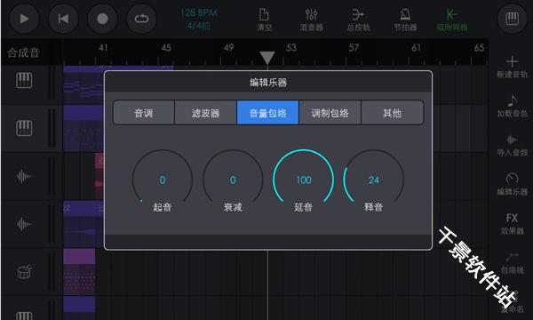 玩酷电音
