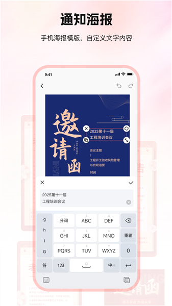 口袋印迹截图4