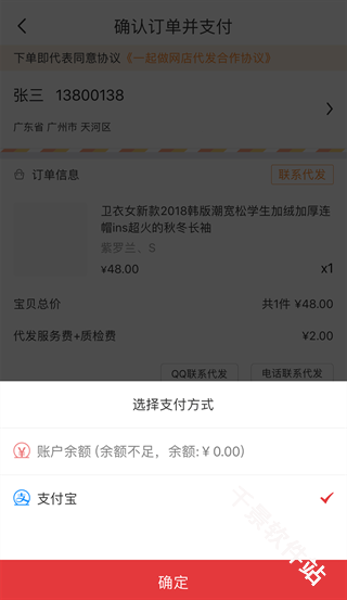 17货源