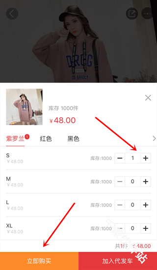 17货源