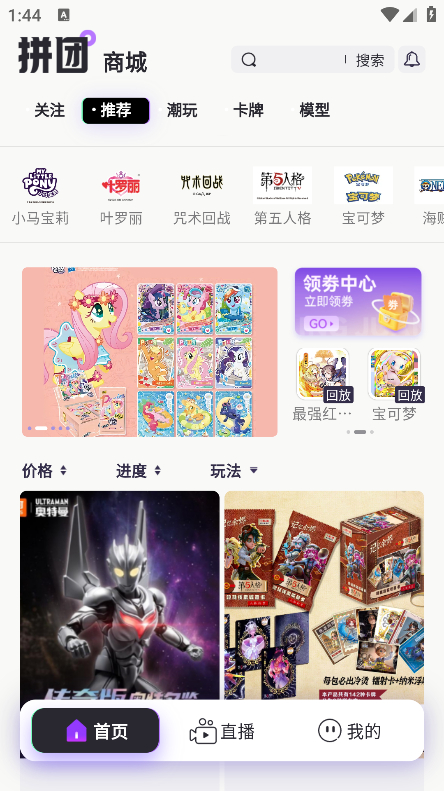 潮谷街截图1