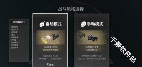 贪婪大地单机版