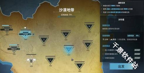 贪婪大地单机版