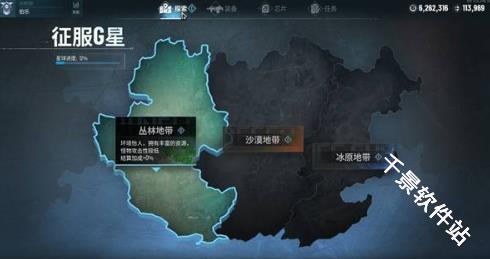 贪婪大地单机版