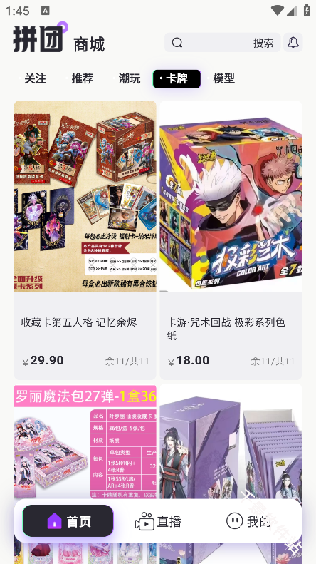 潮谷街