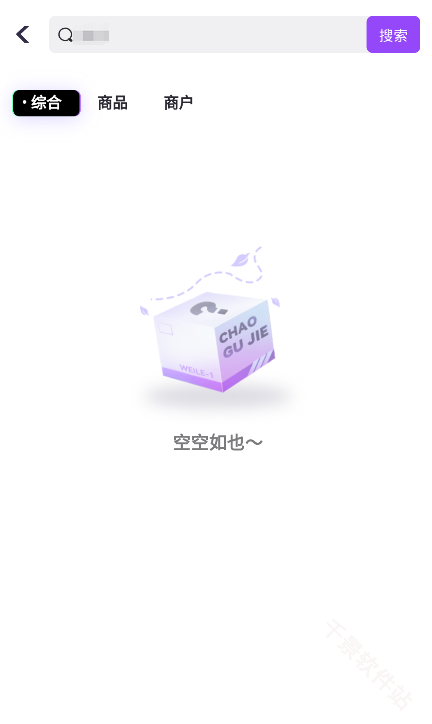 潮谷街