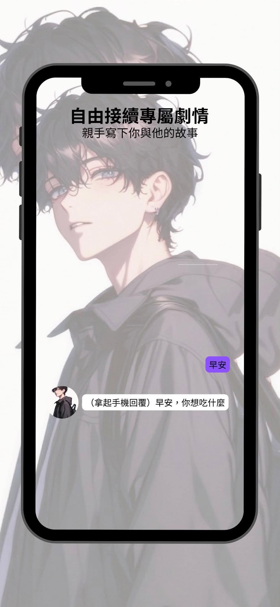 戀戀拾光截图1