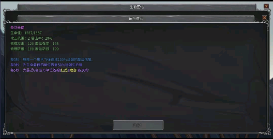 传奇生物